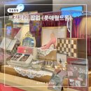 서울 잠실 프랑제리 팝업 발렌타인데이 선물