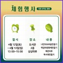 도서관에서 만나는 과학원리 이미지