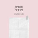 디어마더