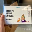 문화세탁 이미지