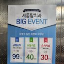 새롬탑치과 이미지