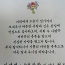해동회