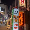 96 | 강남역 숯불닭갈비 맛집 | 춘천 숯불 닭갈비 강남역점 모듬한판 후기