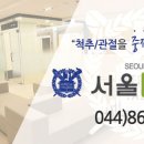 굿닥터신경외과의원 이미지