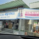 새말쉼터주유소 이미지