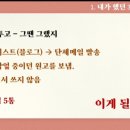 더블와이파파님의 강의 후기