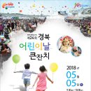 큰길어린이공원 이미지