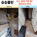 꽃마을주유소 이미지