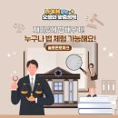 국공립솔로몬어린이집 이미지