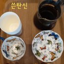 지구커피 이미지