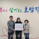 이웃사랑소아청소년과의원 충청신문