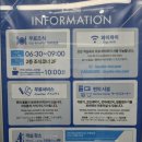토요코인 부산중앙역 | 토요코인 부산중앙역 솔직후기! 대구점과 조식·시설 비교 , 내돈내산 장단점 총정리(2026.08)