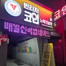 빈티지노래연습장 이미지