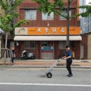 대풍반점 | 대신동. 달성공원 50년 노포 대풍반점.