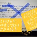 용추농업회사법인(주) 이미지