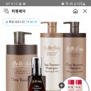 카톡딜 비더살롱 트리트먼트 1000ml 9900원 이미지