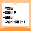 기파랑문해원영통중등학원
