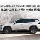 SK T-WORLD 앞 이미지