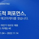 에코마케팅 - 순천시 백연길 101 | 에코마케팅