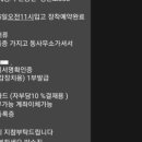 명문자동차정비공장 이미지