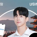 한기종 | 일본 오사카 여행 / 이심 처음 사용해본 내돈내산 솔직후기 eSIM 구매 방법 가능한기종