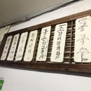 노다지 삼겹살 이미지