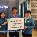 거제바른이치과교정과치과의원 이미지