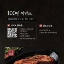 석문어 - 수원시 영통구 센트럴타운로 85 | 석문어