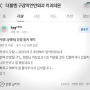 더블엠구강악안면외과치과의원 이미지