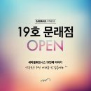 인계새마을 이미지