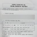 본베베여성의원 이미지
