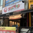 또뽀끼야수원 네이버블로그