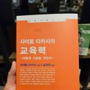 미리벌초등학교 이미지