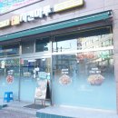 치킨마루 수원원천점