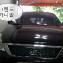 두원카정비 이미지