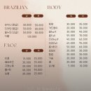와.이.엔뷰티샵 | 김포왁싱후기 왁싱잘하는곳 구래동 엔뷰티왁싱 1인샵