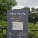 능평레포츠공원 풋살장 이미지