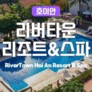 리버타운 네이버블로그