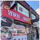 잘양꼬치 이미지