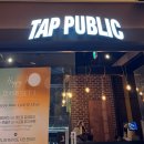 멜빈커피 | 여의도 맥주 맛집 추천 : 탭퍼블릭(TAP PUBLIC) 여의도점 후기 🍺 (60종 맥주, 피자·윙스 안주까지)
