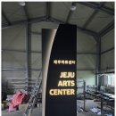 제주라온AD