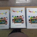 예나유치원 이미지