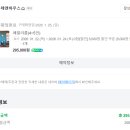 더루체앤하우스