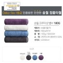 송월로 | 광주송월타월 광주수건제작 견적비교, 광주송월타올 광주판촉물 타올 후기