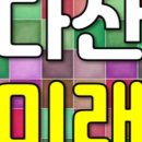 미래(031-562-1800)공인중개 이미지