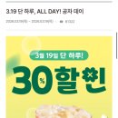공차울산옥동점