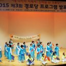 들말경로당 이미지