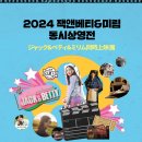 미림 이미지