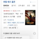 부개역호포차