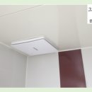 주식회사 그린환경 | 천안욕실환풍기교체 힘펠 욕실환풍기 점검 후기
